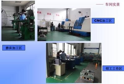 東莞創盈模具公司全面導入TS16949體系 - 今日頭條(TouTiao.org)