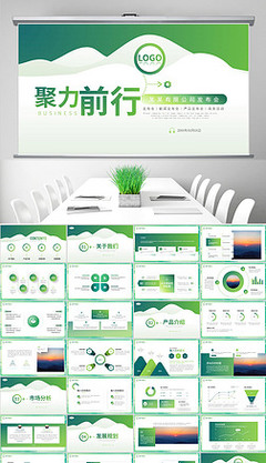 簡約商務(wù)通用活動營銷策劃方案